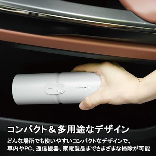  迅速に発送 HOTO 4 WAY 小型エアクリーナー SE ハンディ掃除機 コードレス 車用 吹き飛ぶ 吸い込む 空気入れ 空気抜き バキューム ブロー 12000 Pa 強力吸引力 ハンディクリーナー インフレーター コンパクト Ty 08 ed 9 fb 7 その他 キッチン 食器