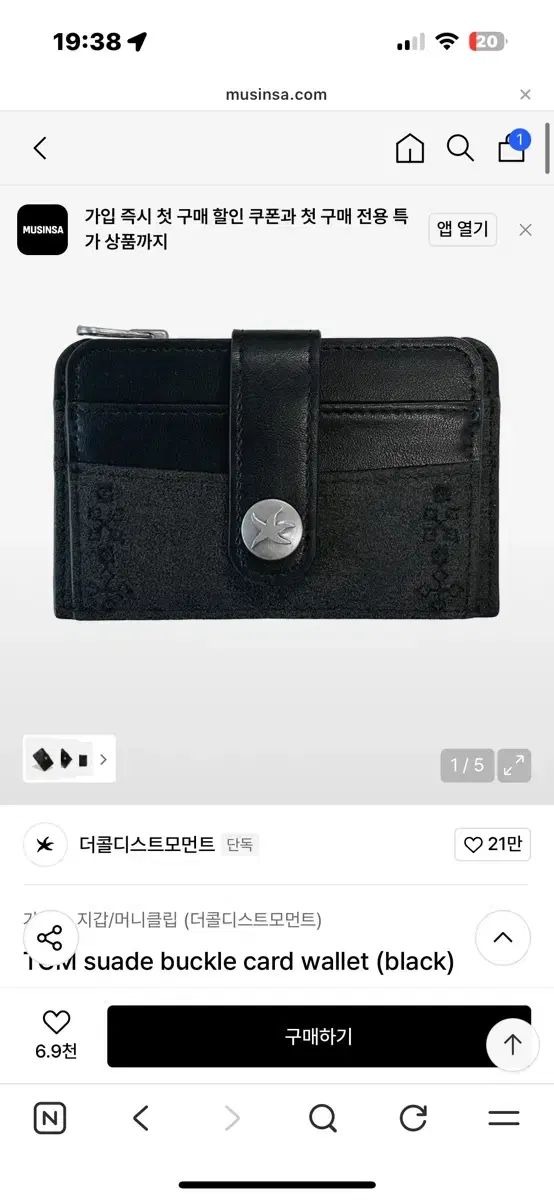 THECOLDESTMOMENT ザコールデストモーメント スウェード バックル カードウォレット