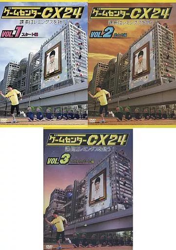 中古】その他 レンタルアップDVD ゲームセンターCX 24 ～課長は