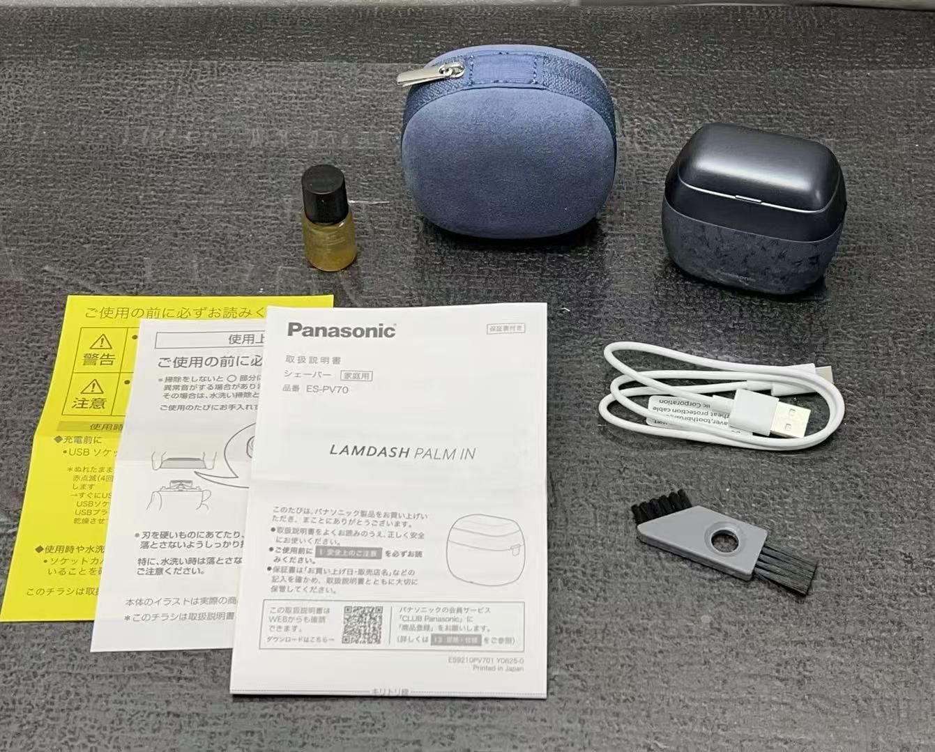 パナソニック ラムダッシュ パームインシェーバー ES PV 70 A 4419202