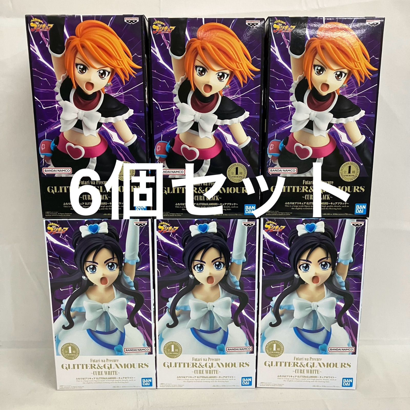 未開封 ふたりはプリキュア GLITTER&GLAMOURS キュアホワイト キュア