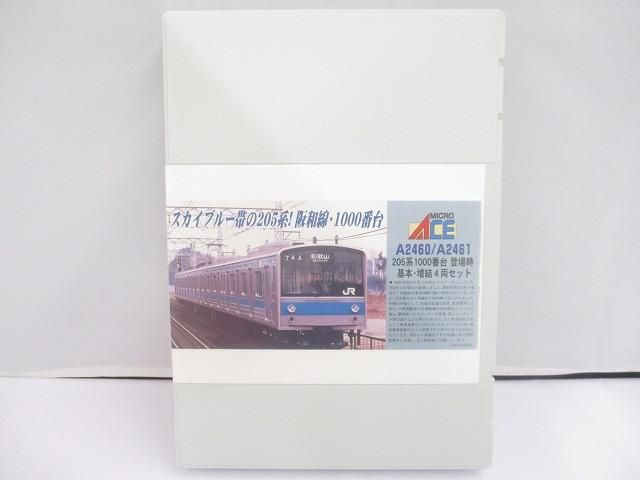品 ホビー MICRO Ace A 2460 205系1000番台 登場時 基本4両セット 205系