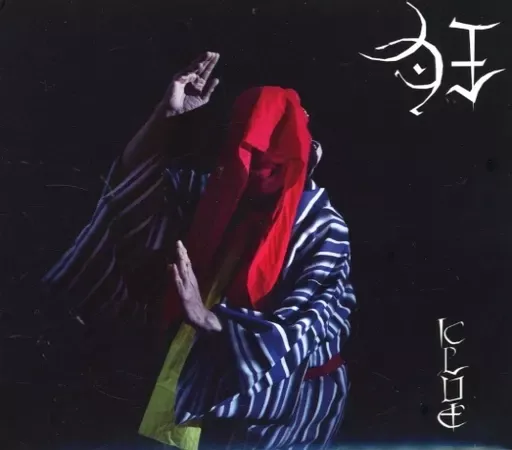 2026年最新】gezan 狂の人気アイテム - メルカリ