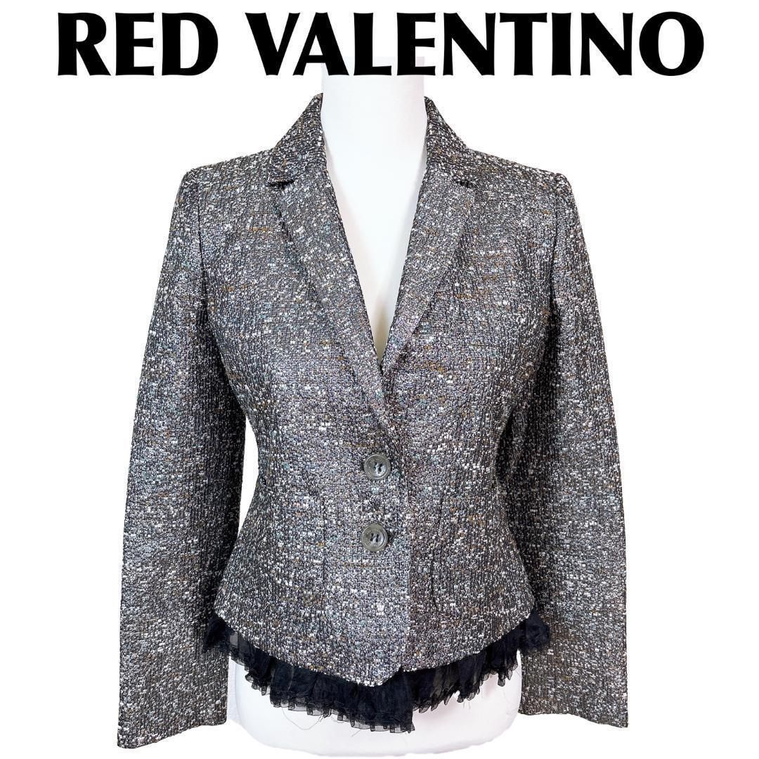 美品】RED VALENTINO ジャケット フリルレース ツイード シルバー