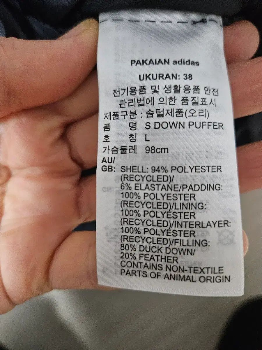 アディダス ツアーベルベット ダウン パディング