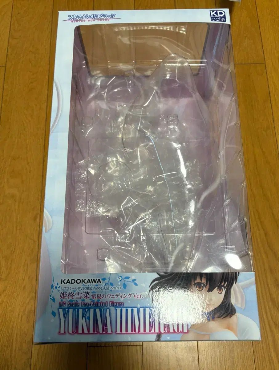 KADOKAWA ストライク ザ ブラッド 姫柊 雪菜 ウェディング フィギュア
