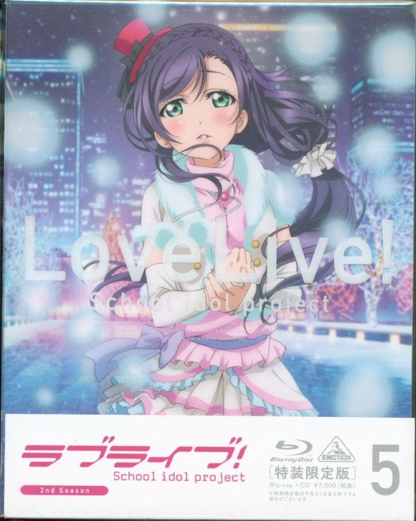 ラブライブ　blu-ray アニメBlu-ray ラブライブ! 2nd season 特装限定版 5 - メルカリ