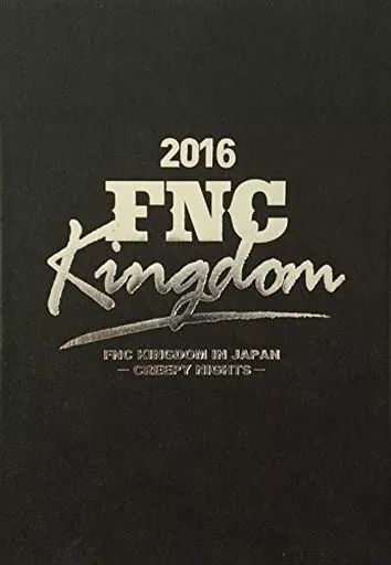 中古】洋楽DVD オムニバス / 2016 FNC KINGDOM IN JAPAN-CREEPY NIGHTS