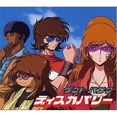 ダフトパンクディスカバリー　カード付き 中古】洋楽CD ダフト・パンク/ディスカバリー[限定盤] - メルカリ