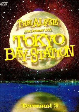 中古】邦楽DVD THE ALFEE/24th Summer 2005 TOKYO BAY-STATION