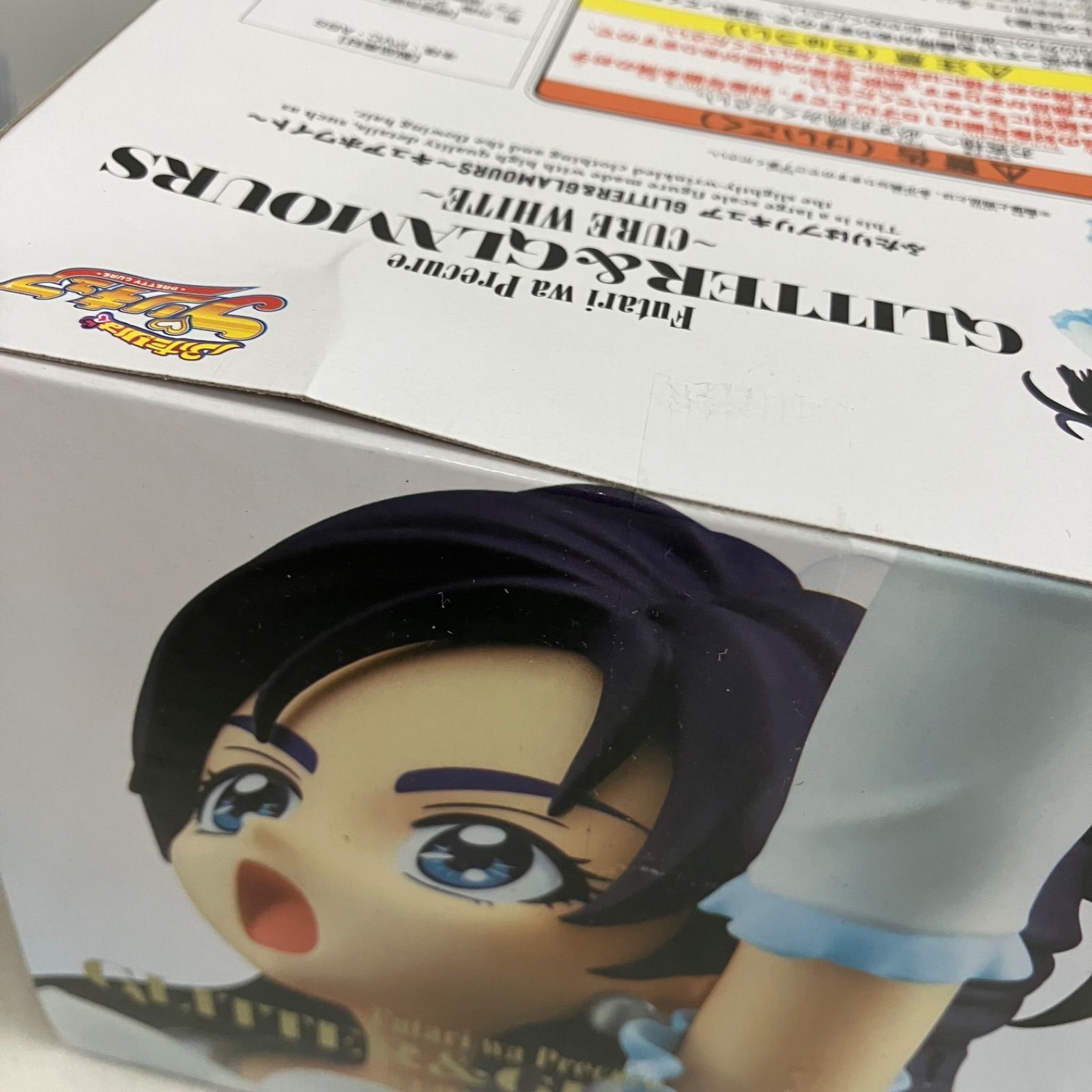 未開封 ふたりはプリキュア GLITTER&GLAMOURS キュアホワイト キュア