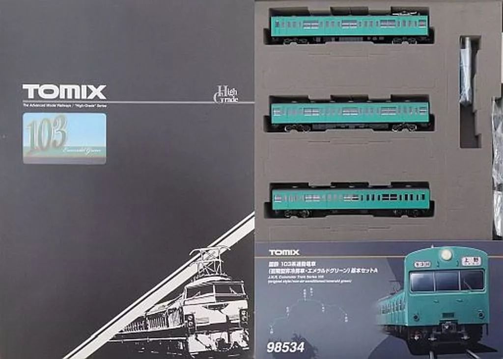 鉄道模型 1 150 103系通勤電車 初期型非冷房車 エメラルドグリーン 基本セットA 3両 98534
