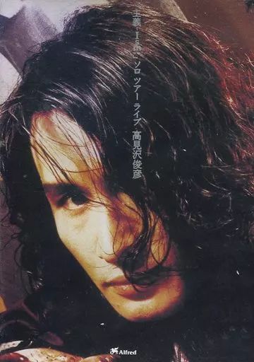 邦楽DVD 高見沢俊彦 主義 ISM ソロ ツアー ライブ