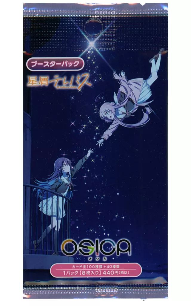 新品】トレカ 【パック】OSICA「星屑テレパス」ブースターパック