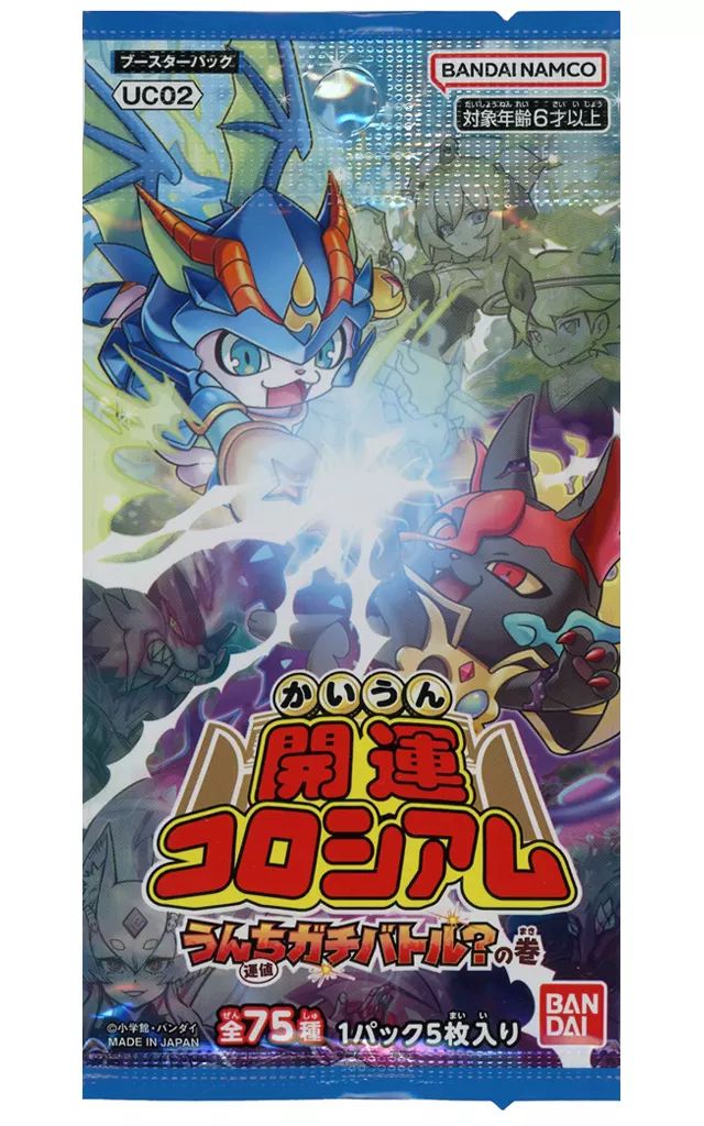 新品】トレカ 【パック】開運コロシアム ブースターパック うんち(運値