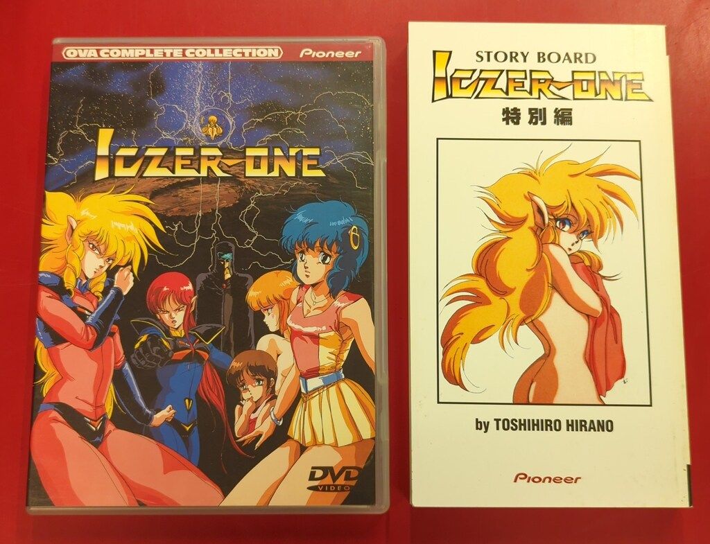 アニメDVD 戦え!イクサー1 コンプリート・コレクション 初回限定版