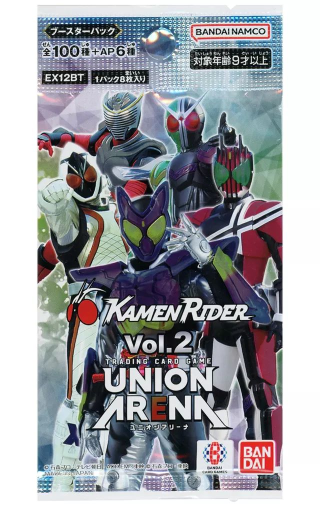 新品】トレカ 【パック】UNION ARENA ブースターパック 仮面ライダー