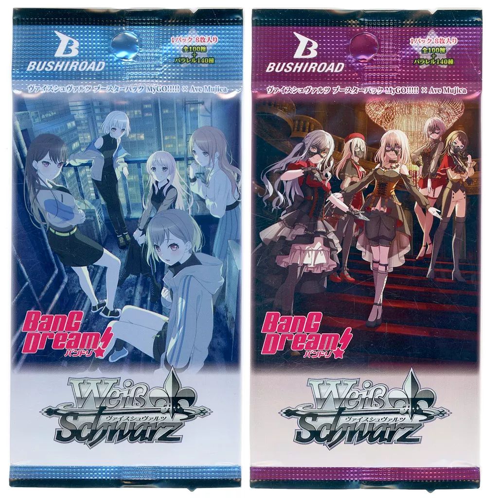 新品】トレカ(ヴァイスシュヴァルツ) 【パック】ヴァイスシュヴァルツ
