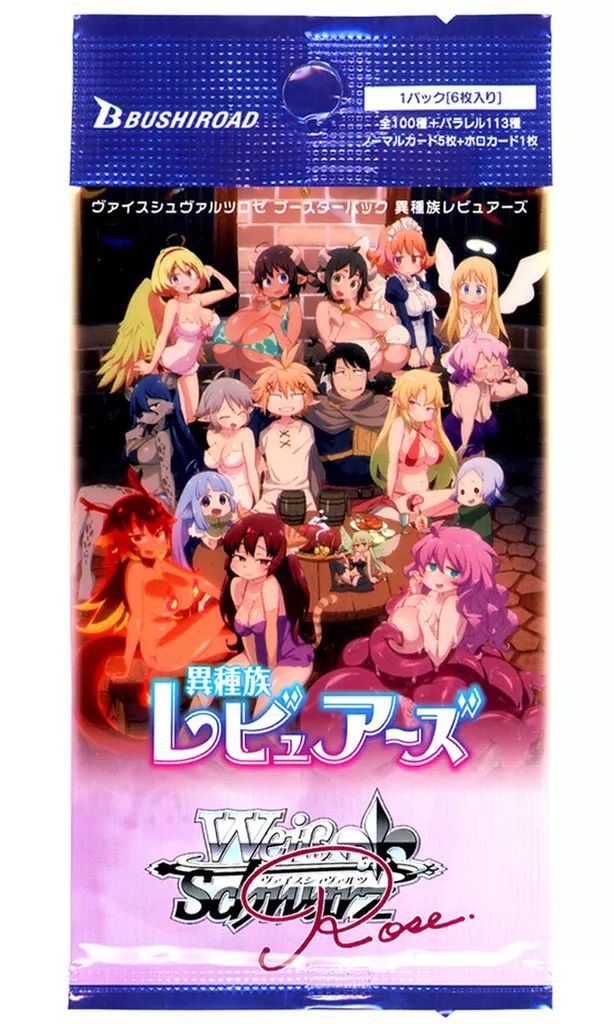 新品】トレカ(ヴァイスシュヴァルツ) 【パック】ヴァイスシュヴァルツ