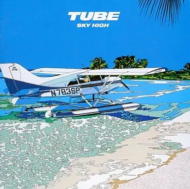 中古】邦楽CD TUBE / SKY HIGH - メルカリ
