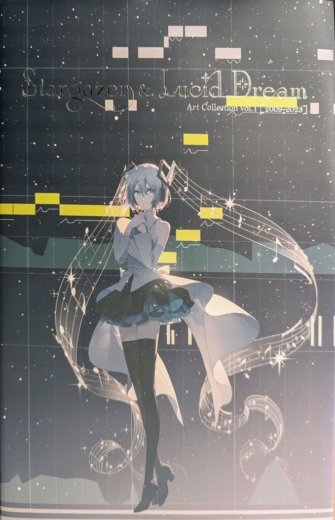 ヴィ アナザーカバーVer Rella 通常版 Stargazer Lucid Dream Art Collection vol 1 2009 20 別カバー付