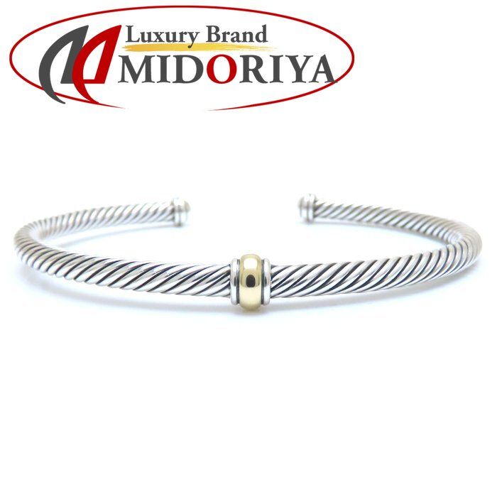 DAVID YURMAN デヴィッドヤーマン バングル シルバー925 xK 18 YG イエローゴールド メンズ 294718 BJ
