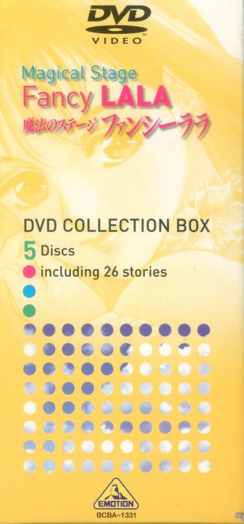 アニメDVD 魔法のステージファンシーララ DVD COLLECTION BOX - メルカリ
