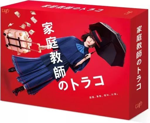 TVドラマBlu-ray Disc 家庭教師のトラコ Blu-ray BOX