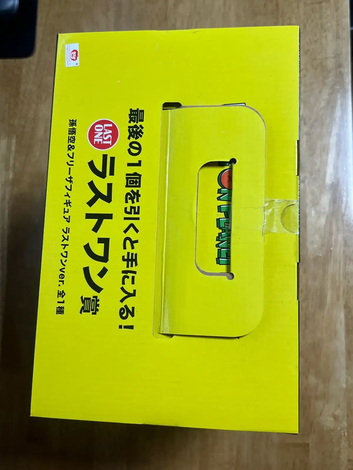 ドラゴンボール 一番くじ ラストワン賞 FML フリーザ