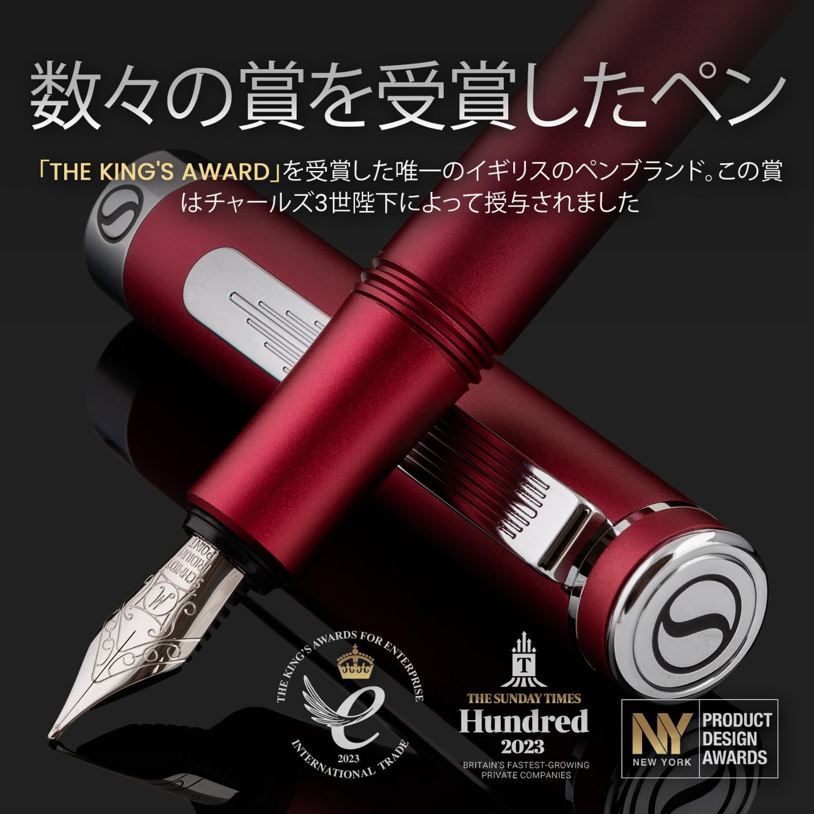 在庫処分 Scriveiner EDC万年筆 中字 素敵なマットレッドのポケットペン クローム仕上げ シュミット社製ペン先 コンバーター 最高の筆記具ギフトセット 男性＆女性用 素敵な オフィス デザイナー pen