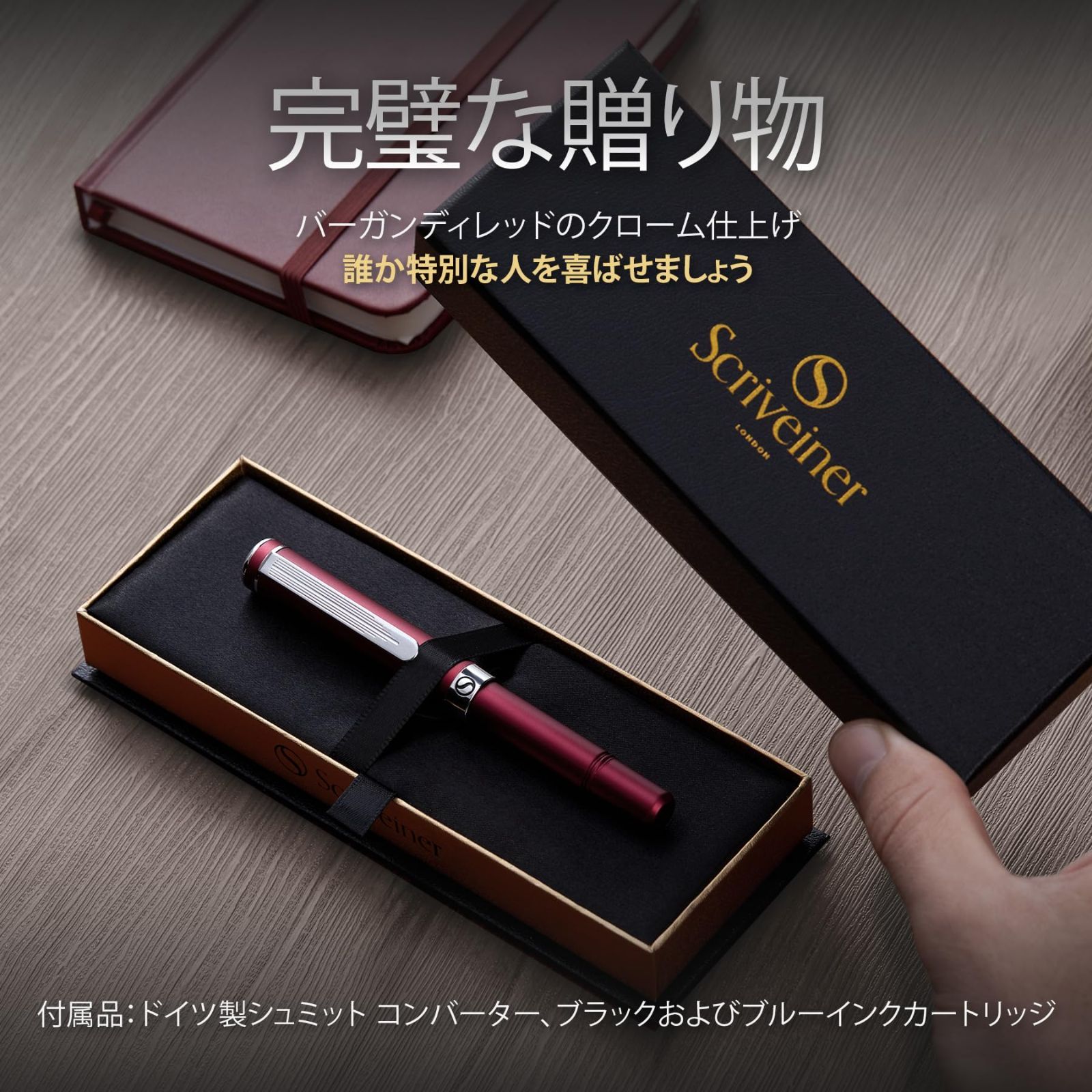  在庫処分 Scriveiner EDC万年筆 中字 素敵なマットレッドのポケットペン クローム仕上げ シュミット社製ペン先 コンバーター 最高の筆記具ギフトセット 男性＆女性用 素敵な オフィス デザイナー pen その他 筆記具