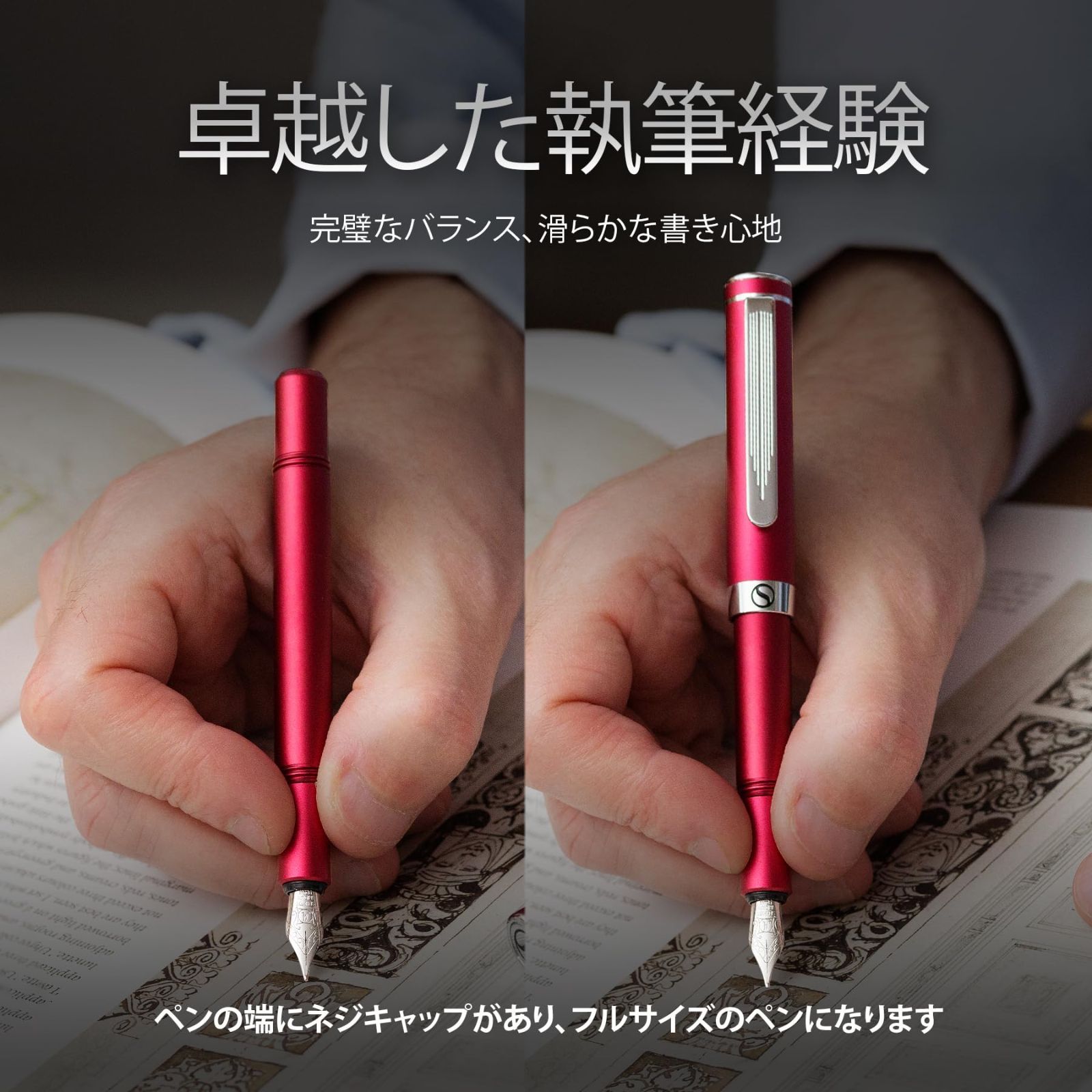 在庫処分 Scriveiner