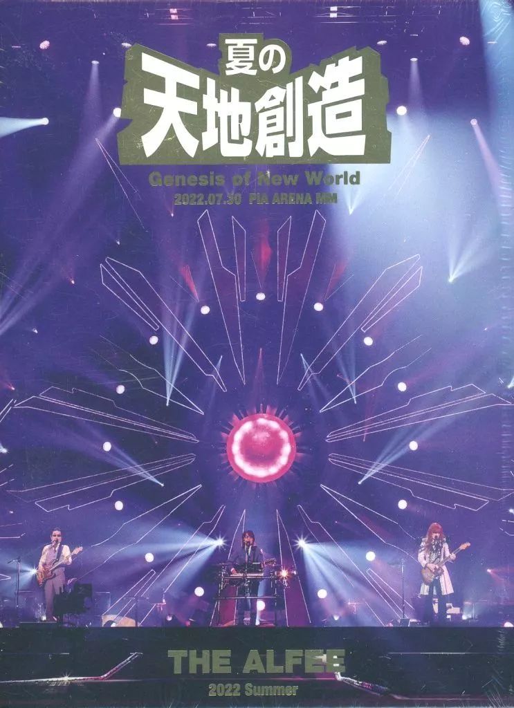 邦楽Blu-ray Disc THE ALFEE | 2025 summer 夏の天地創造 Genesis of World 2025.07.30 PIA AREANA MM