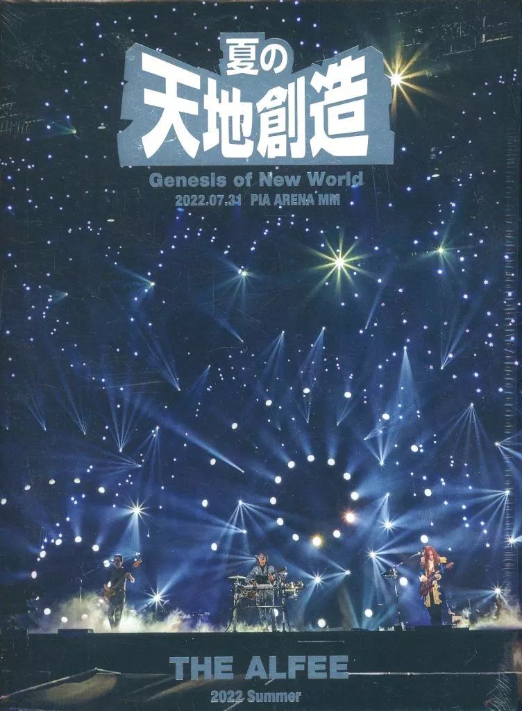邦楽Blu-ray Disc THE ALFEE / THE ALFEE 2022 summer 夏の天地創造