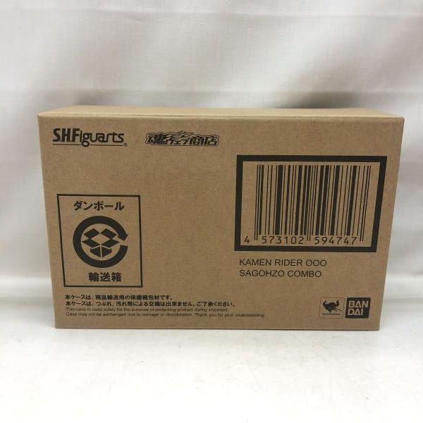 S.H.Figuarts 真骨彫製法 仮面ライダーオーズ サゴーゾコンボ 22