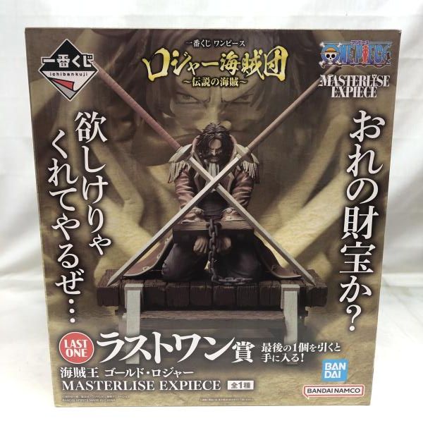一番くじラストワン賞ゴールド・ロジャーおまけ付き 一番くじ ワンピース ロジャー海賊団 A B ラストワン賞 おまけ