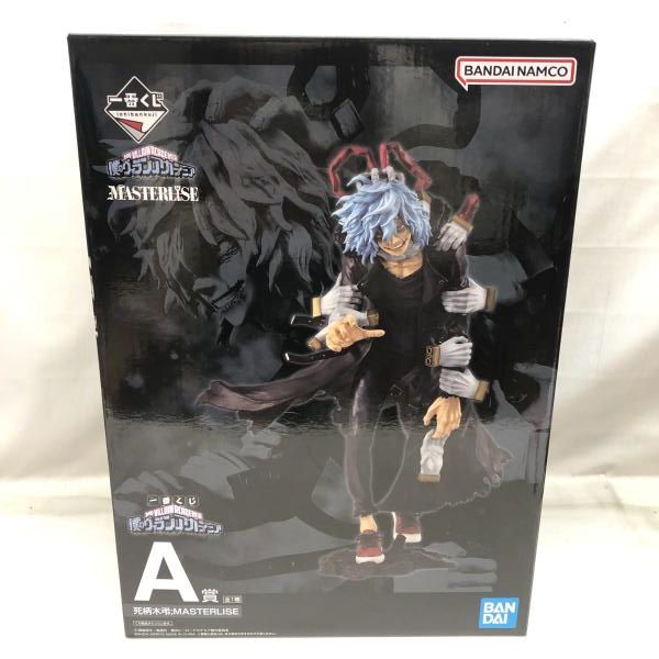 中古】開封)A賞 死柄木弔 フィギュア MASTERLISE 「一番くじONLINE 僕