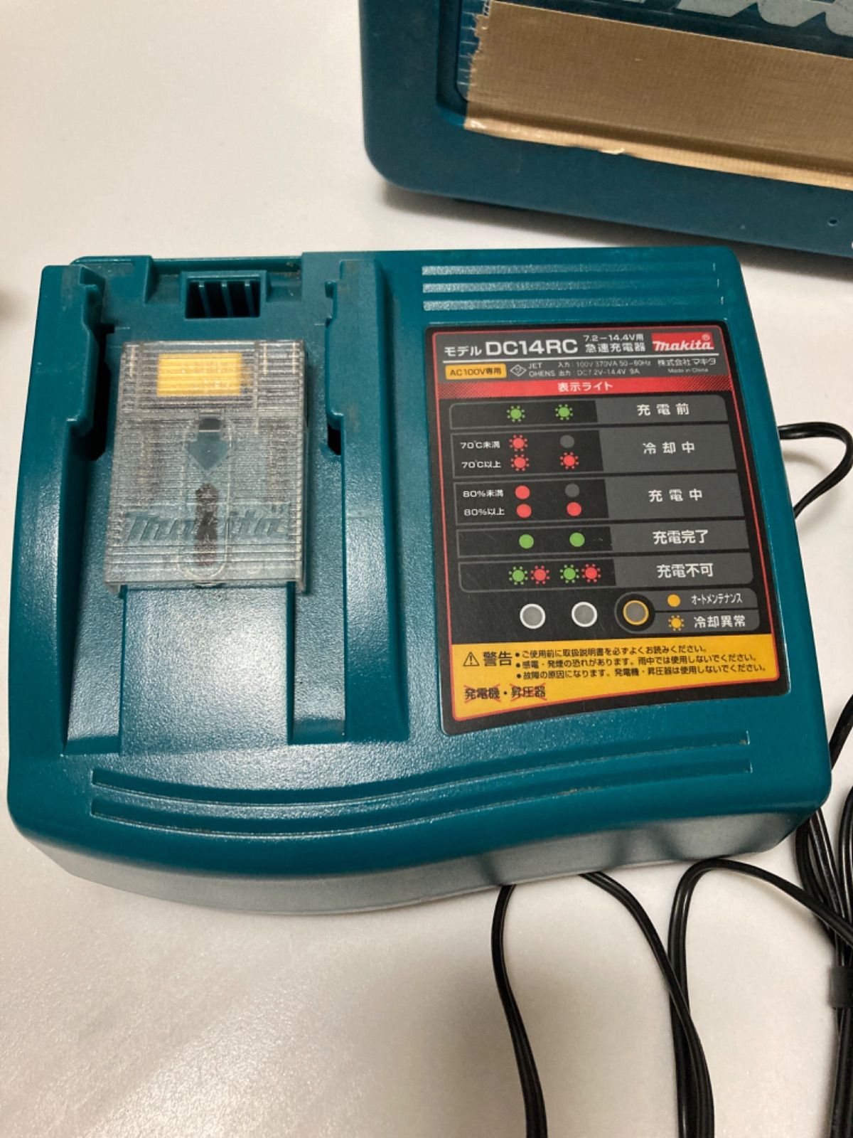  Makita マキタ TD 130 D 14.4 V インパクトドライバー 電動インパクトドライバー ドリル ドライバー レンチ