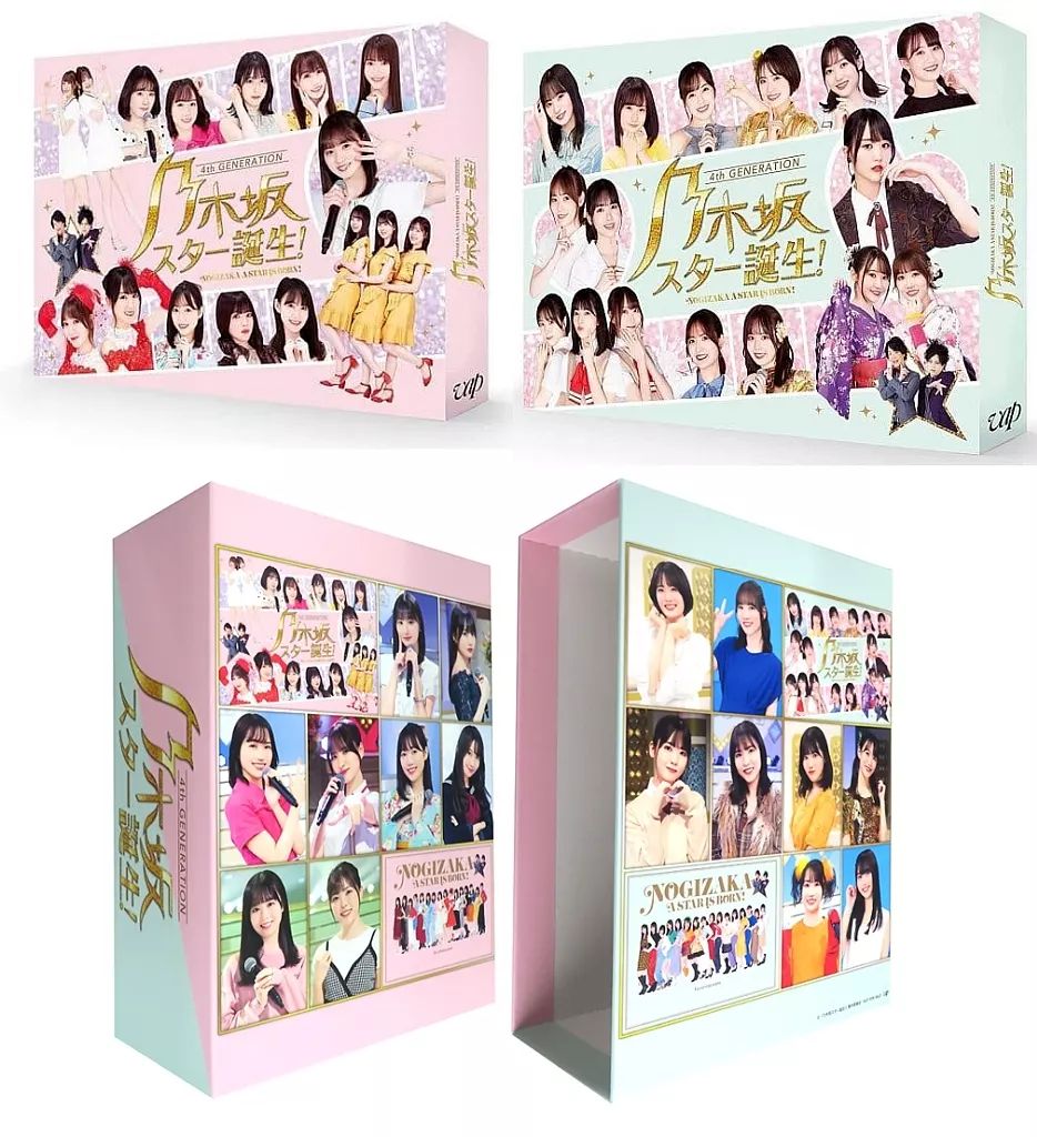 その他Blu ray Disc 乃木坂スター誕生! Blu BOX 全2巻セット co jp全巻収納BOX付き