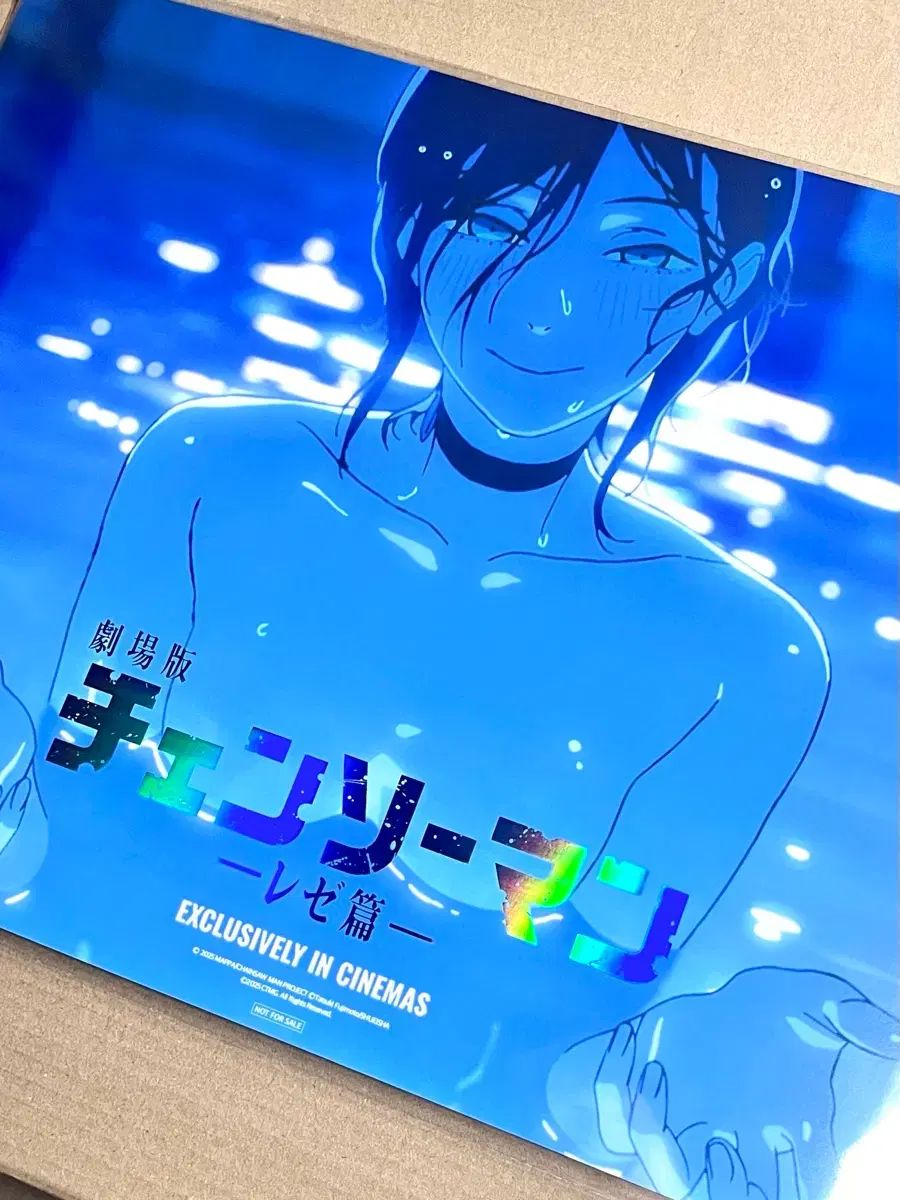 チェンソーマン レゼ編 8週目 特典 プール ポスター - メルカリ