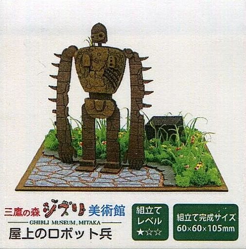 ジブリ美術館屋上ロボット兵人形 ジブリ美術館屋上ロボット兵人形 81O2zVkLN3L._AC_UF894,