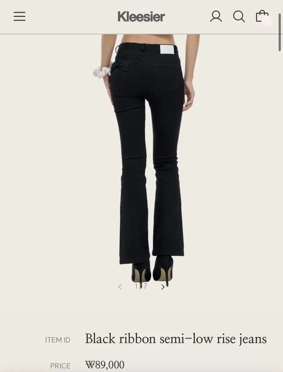 クリシェシアー ブラック リー ジーン セミ ローライズ