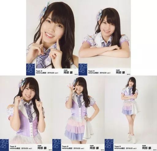 AKB48 Team8 岡部麟 生写真 セット AKB48 Team8 岡部麟 生写真 セット AKB48 岡部麟 生写真 セット AKB48