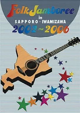 その他DVD オムニバス FOLK IN SAPPORO DVD BOX 2002～2006