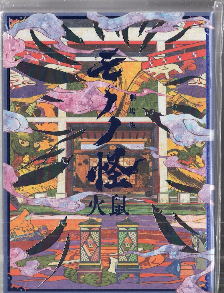 イケメン戦国 真田幸村 台湾おまんじゅう 【公式通販】