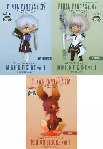中古】フィギュア 全3種セット 「ファイナルファンタジーXIV