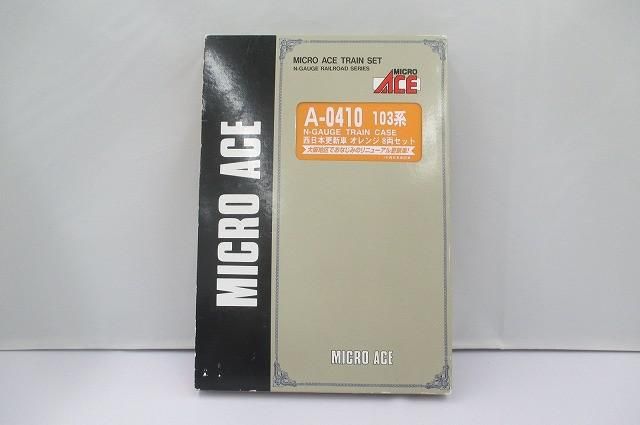 品 MICRO ACE A 0410 103系 西日本更新車 オレンジ 8両セット Nゲージ JR車輛