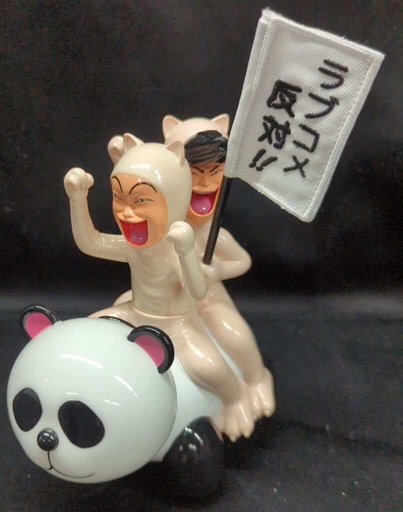 KAIJU ONE パンダカー 前野 井沢