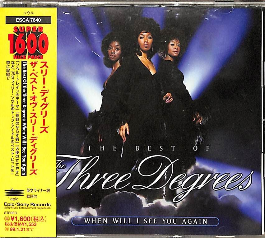 CD1枚 / スリー・ディグリーズ / The Best Of The Three Degrees