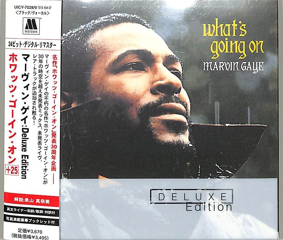 CD2枚 / マーヴィン・ゲイ / ホワッツ・ゴーイン・オン+25 / D00178263